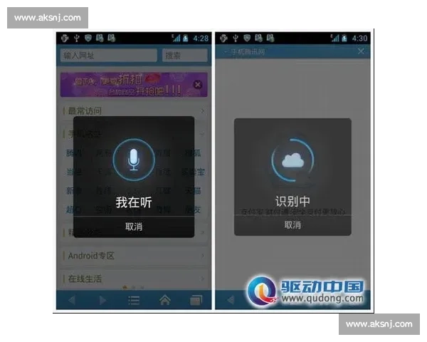 便捷高效的手机后期剪辑软件推荐,打造专业视频效果不再难